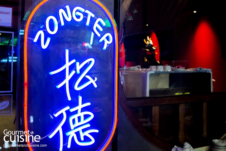 Zong Ter