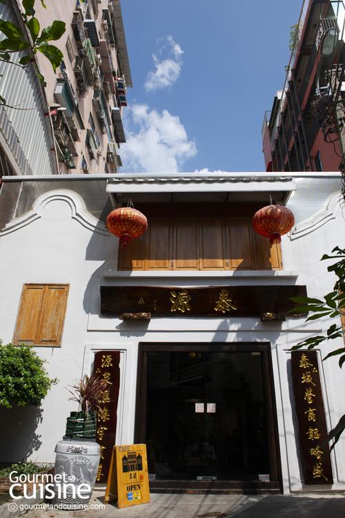 Tai Guan Café