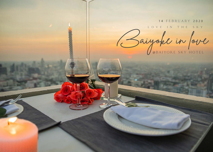 ควงคู่คนรู้ใจดินเนอร์มื้อหรู ท่ามกลางบรรยากาศสุดโรแมนติก ในงาน "Baiyoke in love" ที่โรงแรมใบหยก สกาย