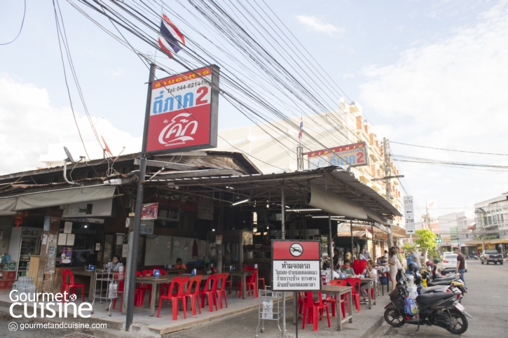 8 ร้านจานเด็ดบุรีรัมย์ จุดหมายใหม่ของสายกินเที่ยวตัวจริง!