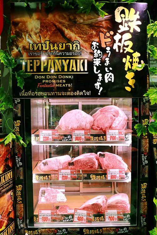 “ดองกิ ทองหล่อ” เปิด DON DON DONKI x THE MARKET BANGKOK ราชประสงค์