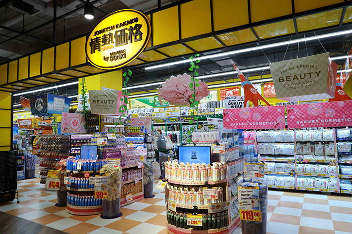 “ดองกิ ทองหล่อ” เปิด DON DON DONKI x THE MARKET BANGKOK ราชประสงค์