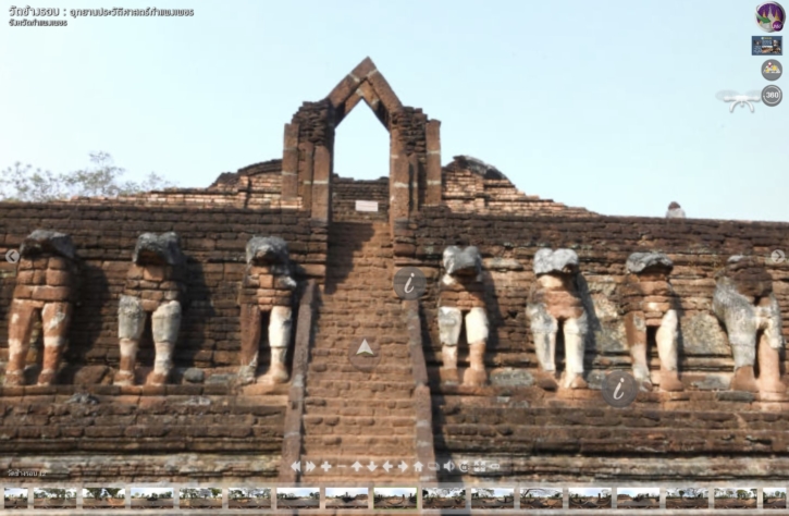 อุทยานประวัติศาสตร์กำแพงเพชร