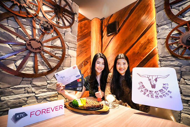 เคทีซีให้สมาชิกอร่อยฟรี พร้อมส่วนลดทันที 15% ที่ร้านโชคชัย สเต๊กเฮ้าส์