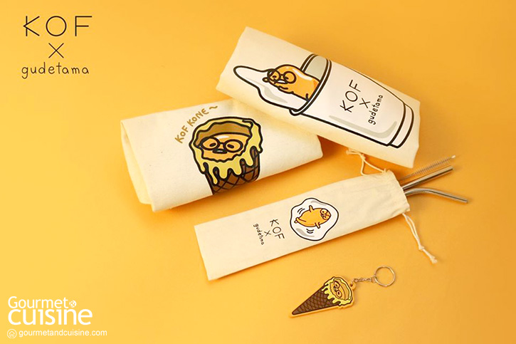 KOF x Gudetama ชวนจิบกาแฟกับน้องไข่ขี้เกียจ