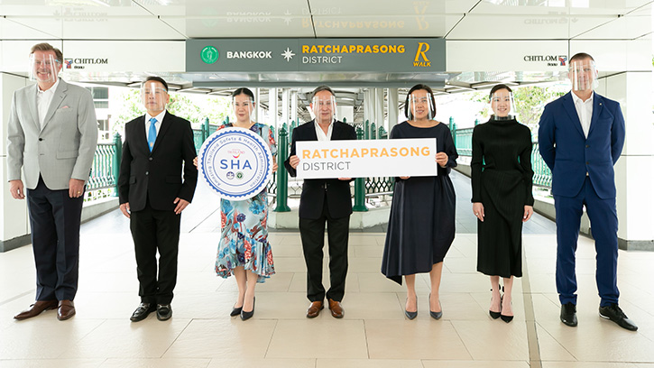 ราชประสงค์ปักธงย่านแรกในประเทศไทย ได้รับตราสัญลักษณ์ SHA ครบทั้งย่าน ตอกย้ำความความปลอดภัยด้านการท่องเที่ยวใจกลางกรุงเทพฯ