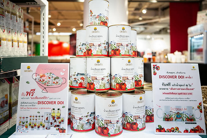 พาเที่ยวงาน “Discover Doi: FROM FARM TO CITY” กับภาพจำที่เปลี่ยนไปของ “มะเขือเทศ ดอยคำ”