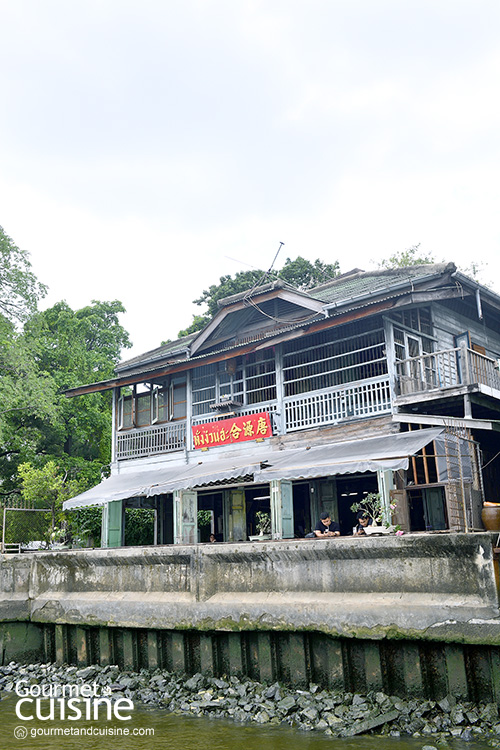 ‘My Grandparent’s House บ้านอากงอาม่า’ คาเฟ่ในบ้านหลังงามริมแม่น้ำเจ้าพระยา 