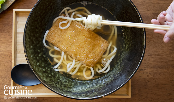 Komugi Japanese Udon
