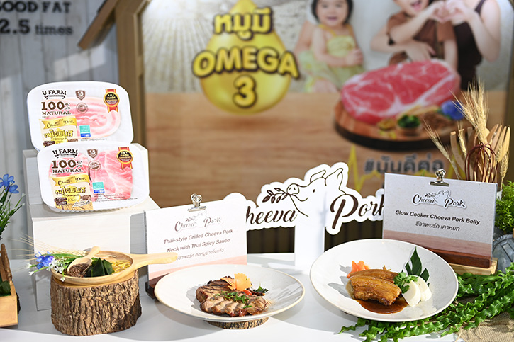 “หมูชีวา” นวัตกรรมเนื้อหมูไขมันดีมีโอเมกา-3 สูงจากแบรนด์ยูฟาร์ม