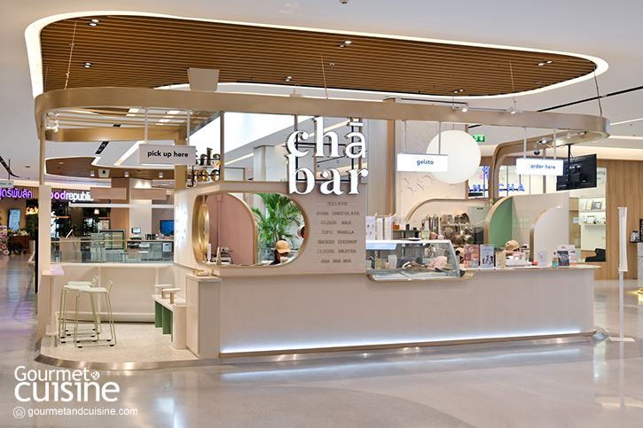 ชาบาร์ (Cha Bar)