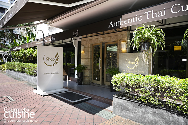 ร้าน Khao สาขาใหม่ที่เพลินจิตกับเทสติ้งเมนูสุดพิเศษ “Khao Tasting Menu” 