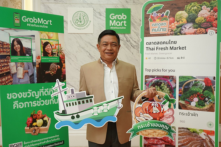 แกร็บ ประเทศไทย สานต่อความร่วมมือกับกระทรวงเกษตรและสหกรณ์ เปิดตัว ‘ตลาดสดคนไทย’ ผ่าน GrabMart