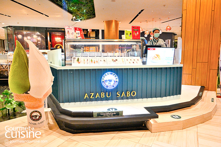 ละเลียดไอศกรีมพรีเมี่ยม ที่ Azabu Sabo