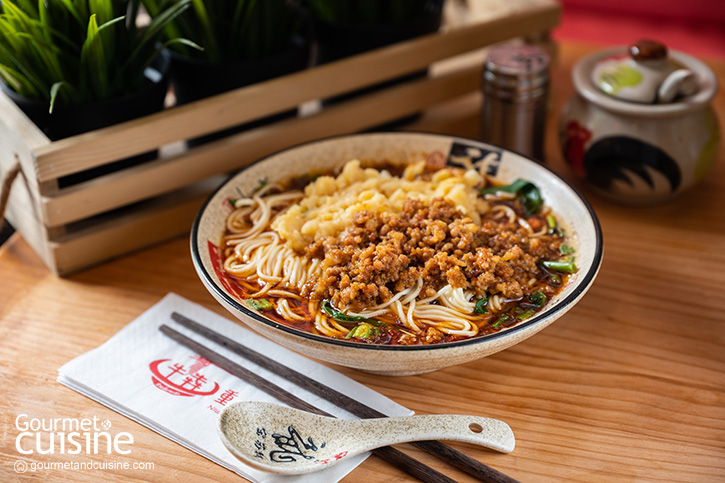 ลิ้มรสก๋วยเตี๋ยวฉงชิ่งขนานแท้ ที่ Niuben Chongqing Noodle
