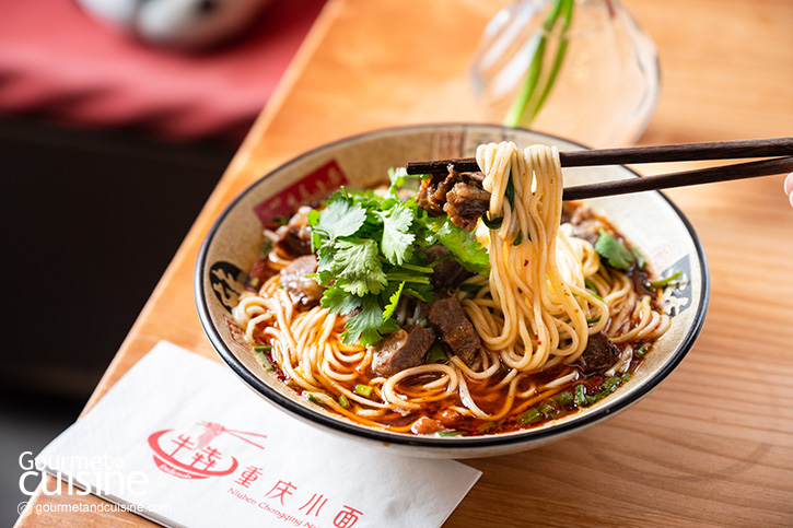 ลิ้มรสก๋วยเตี๋ยวฉงชิ่งขนานแท้ ที่ Niuben Chongqing Noodle