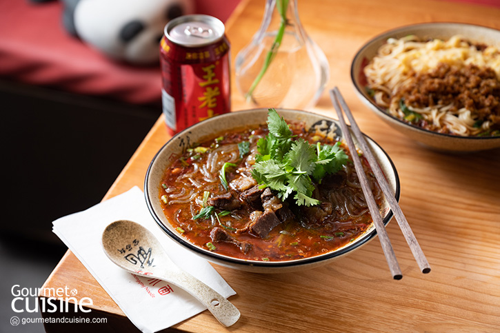 ลิ้มรสก๋วยเตี๋ยวฉงชิ่งขนานแท้ ที่ Niuben Chongqing Noodle