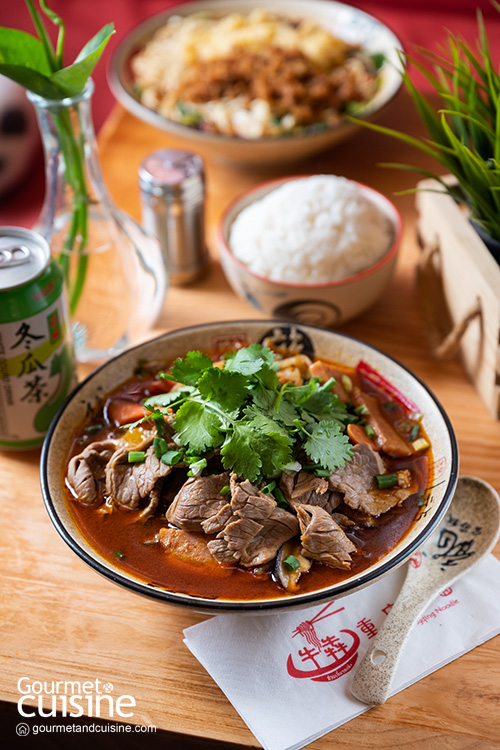 ลิ้มรสก๋วยเตี๋ยวฉงชิ่งขนานแท้ ที่ Niuben Chongqing Noodle
