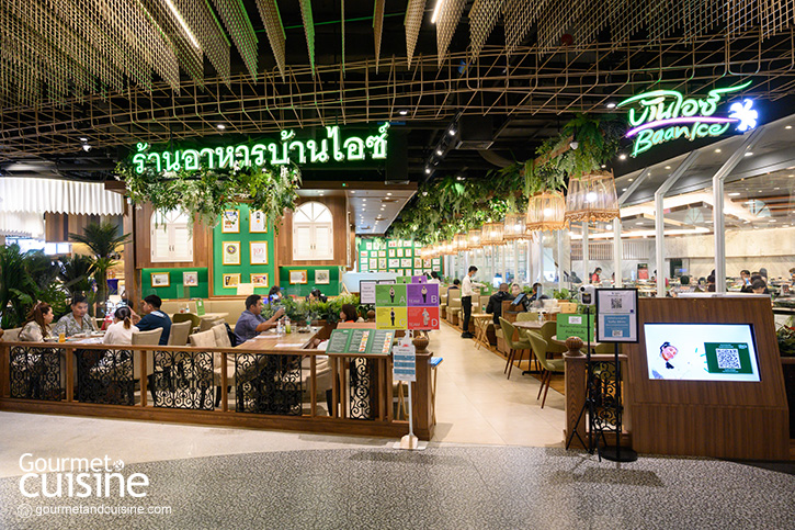 บ้านไอซ์ ร้านอาหารปักษใต้โฮมคุกสูตรคุณย่า @ CentralPlaza Lardprao
