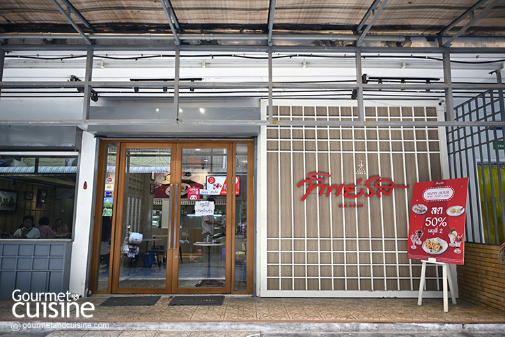 “ทิพย์รส” ร้านไอศกรีมระดับตำนานแห่งย่านเตาปูน