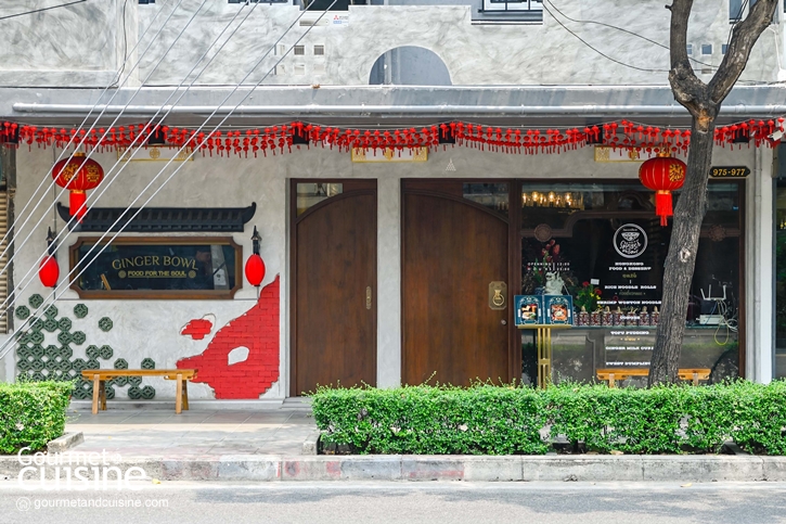 GingerBowl Cafe คาเฟ่สไตล์ฮ่องกง บนถนนบรรทัดทอง