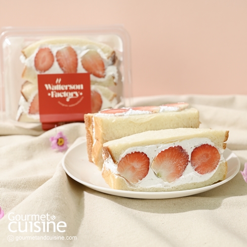 อร่อยฟินไปกับขนมเดลิเวอรี่สไตล์ญี่ปุ่นจากร้าน Watterson Factory