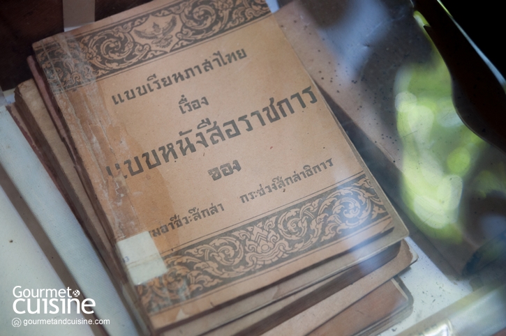 นายแพทย์ฟรานซิส คริสเตียน