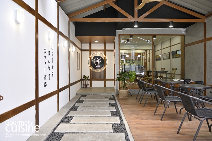 Hannari Cafe de Kyoto