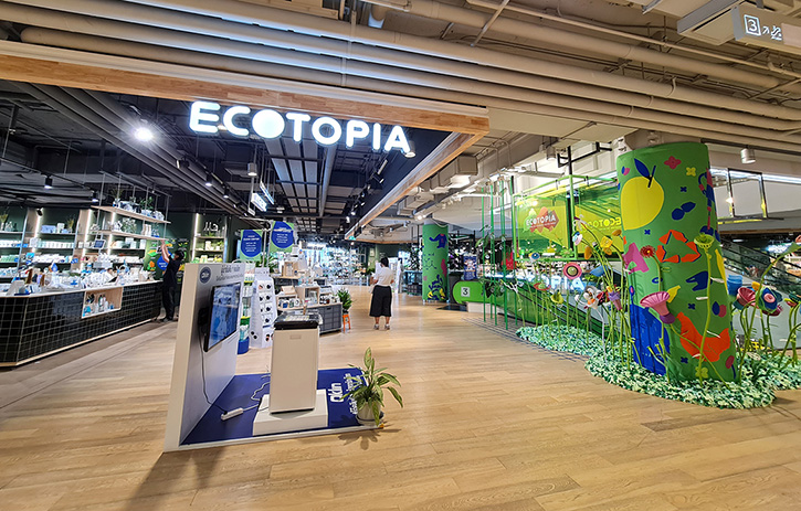 ECOTOPIA แลนด์มาร์ครวมความเป็นอีโค่ ร่วมเป็นหนึ่งในการใช้ชีวิตให้เป็นมิตรต่อสิ่งแวดล้อมต้อนรับวันสิ่งแวดล้อมโลก