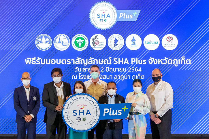 “ลากูน่า ภูเก็ต” ร่วมประกาศเปิดเกาะภูเก็ตครั้งยิ่งใหญ่ ภาครัฐ-เอกชนทั่วเกาะรวมตัวกันแสดงความมุ่งมั่น พร้อมเปิดภูเก็ต 1 กรกฎาคมนี้