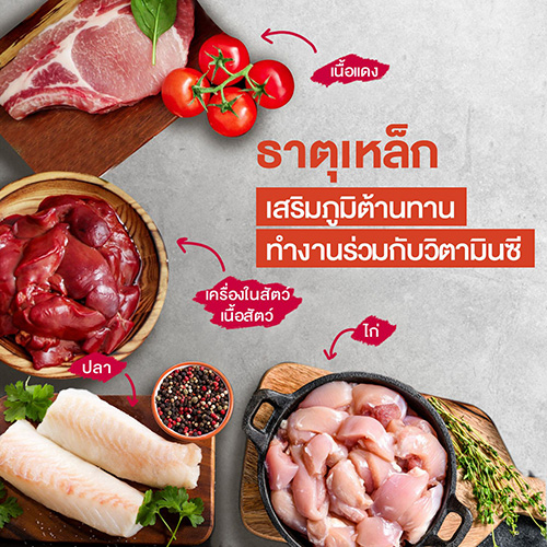 กินอย่างไรให้ร่างกายแข็งแรง เนสท์เล่ชวนสร้างภูมิคุ้มกันด้วย 3 สารอาหารใกล้ตัว