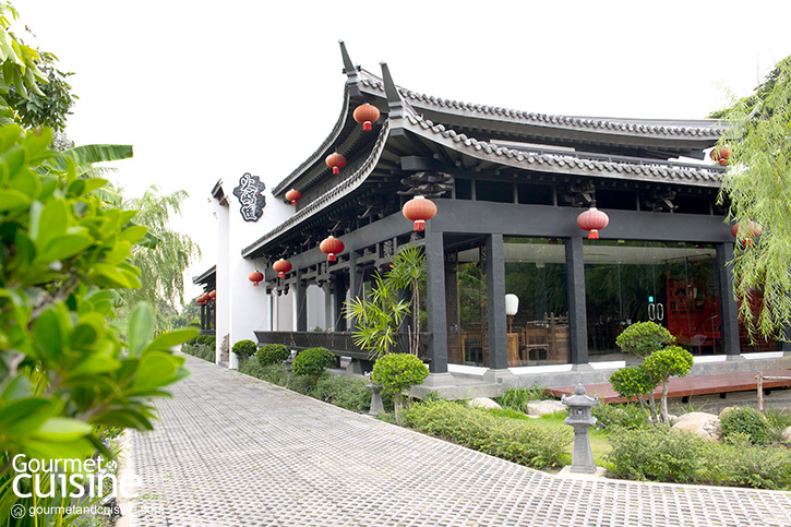 Suki Garden