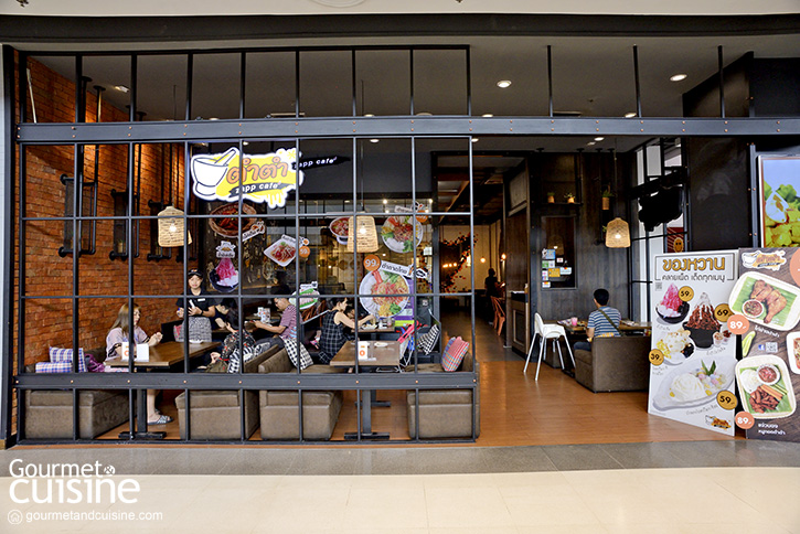 ตำตำ Zapp Cafe