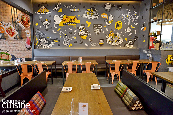 ตำตำ Zapp Cafe