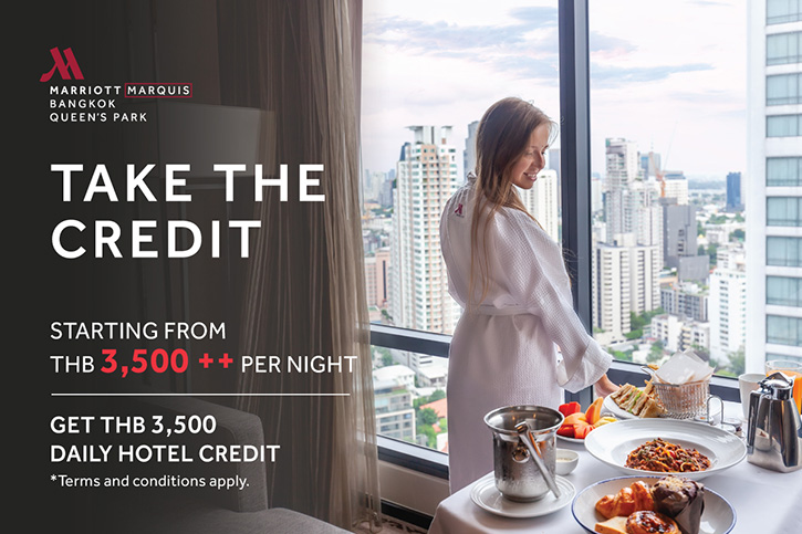 เช็คอิน พักผ่อน พร้อมรับเครดิตแทนเงินสด ฟรี! กับแพ็กเกจ “Take the Credit”