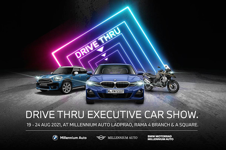 ‘Drive Thru Executive Car Show by Millennium Auto’ ครั้งแรกกับการเลือกชมรถผู้บริหาร ป้ายแดง ในเครือ BMW แบบไดรฟ์ทรู