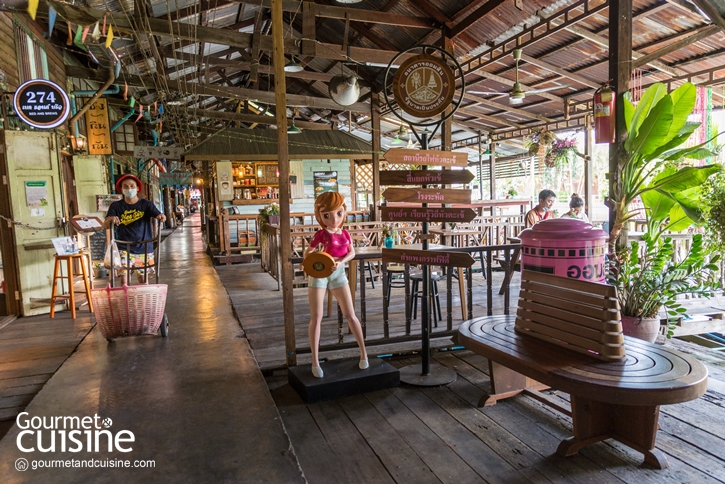 ร้านก๋วยเตี๋ยวโรงกลึง