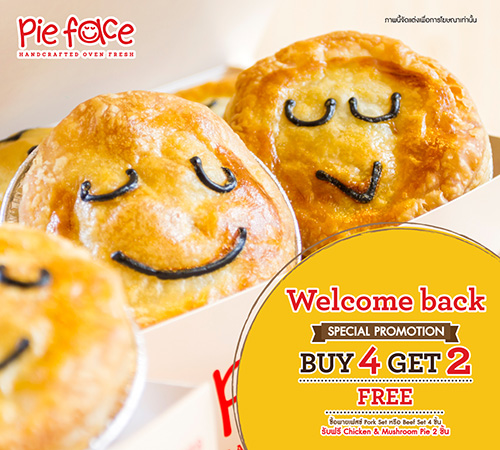 พาย เฟสซ์ ปลดล็อกความอร่อย ส่งยิ้มต้อนรับทุกสาขาด้วยโปรฯแรง Buy 4 get 2