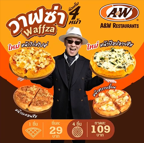A&W Thailand จัดเต็ม 4 หน้า  เมนู “WaffZa (วาฟซ่า) เพิ่มหน้า “ไก่สไปซี่-ป๊อปอายชีส” เอาใจคนชอบทานวาฟเฟิล