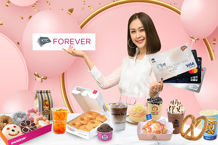 เคทีซีรวบ 41 ร้านขนมดังให้สมาชิกสุดฟิน ใช้คะแนน KTC FOREVER เริ่มต้นเพียง 249 คะแนน แลกรับของอร่อย