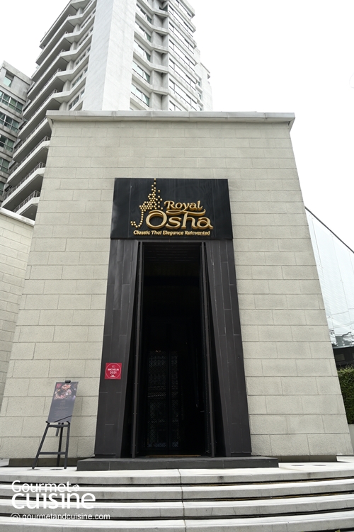 Royal Osha (รอยัล โอชา) ร้านอาหารที่ยกระดับอาหารไทยไปสู่ความโมเดิร์น