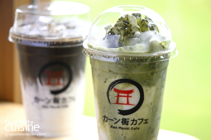 Kan Machi Cafe