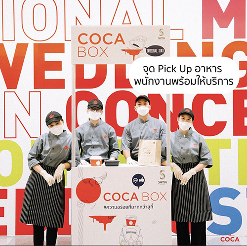 อะเบ๊าท์ฟู้ด เปิด Cloud Kitchen @BITEC ฟู้ดฮับเดลิเวอรี่ ศูนย์รวมความอร่อยเอาใจคนกรุงเทพฯ