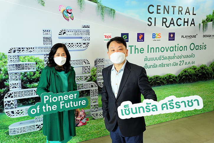 “เซ็นทรัลพัฒนา” รุกเจาะใจกลางศรีราชาสร้างย่านดาวน์ทาวน์แห่ง EEC ปั้น “เซ็นทรัล ศรีราชา” ต้นแบบโครงการมิกซ์ยูสแห่งอนาคต ตอบรับเทรนด์ระดับโลกด้วย Eco-Friendly Mall