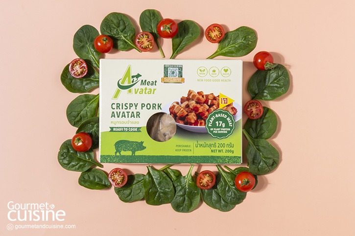 อร่อยไปกับ หมูสับจำแลง และหมูกรอบจำแลง Plant-Based Meat ที่มีรสชาติและรสสัมผัสเสมือนจริง จาก Meat Avatar