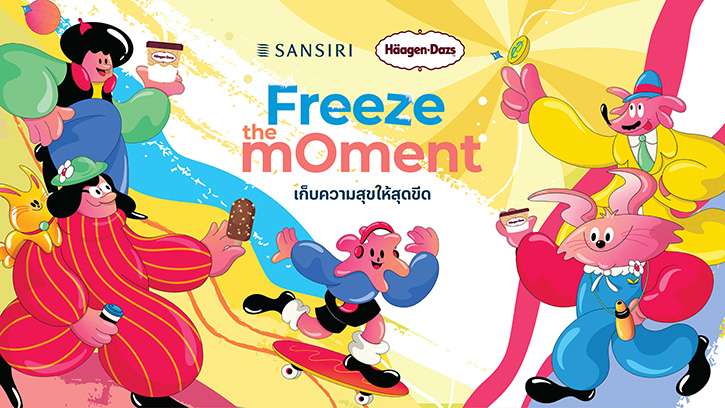 “แสนสิริ x ฮาเก้น-ดาส” ดับเบิลความสุขสุดยิ่งใหญ่ให้คนไทย ต้อนรับปีใหม่ ชวนฟรีซช่วงเวลาแห่งความสุขให้สุดขีด กับ แคมเปญ “Freeze The Moment”