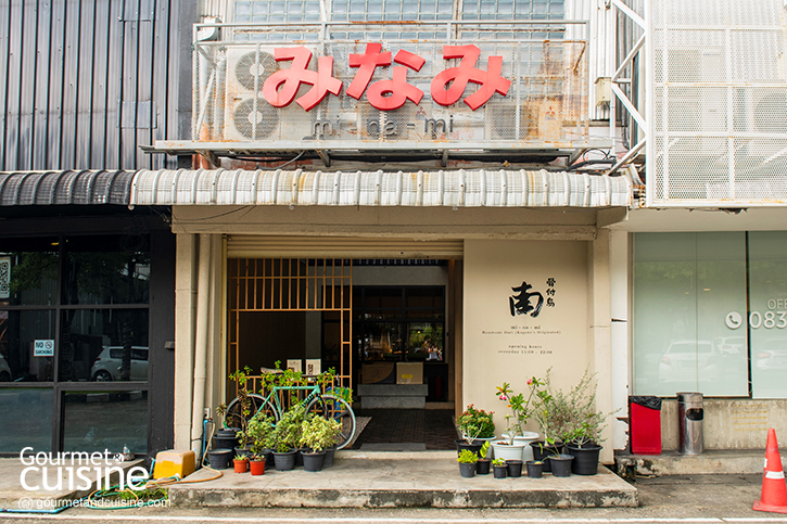 Minami ร้านอาหารญี่ปุ่นสไตล์มินิมอล ในโครงการ Warehouse 26 บนถนนสุขุมวิท