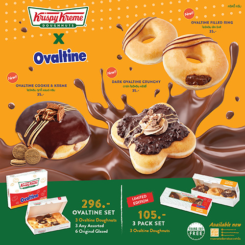 “Krispy Kreme x Ovaltine” ความอร่อยเข้มแบบเอ็กซ์คลูซีฟที่คุณไม่ควรพลาด!!