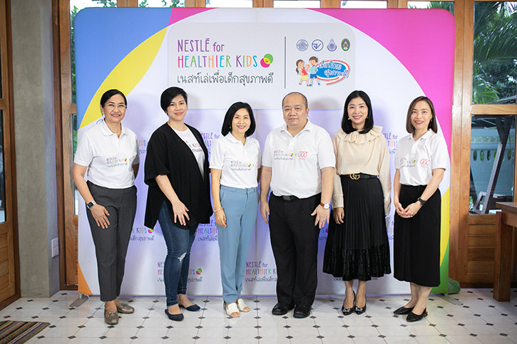 เตรียมพร้อมกายใจลูกน้อยเจนอัลฟ่าอย่างไร ในวันที่โลกที่ไม่เหมือนเดิม คำถามที่เนสท์เล่ และ แมปป้า ชวนเชิญพ่อแม่มาหาคำตอบร่วมกันกับเวิร์คช็อปแบบไฮบริดจากโครงการเนสท์เล่เพื่อเด็กสุขภาพดี