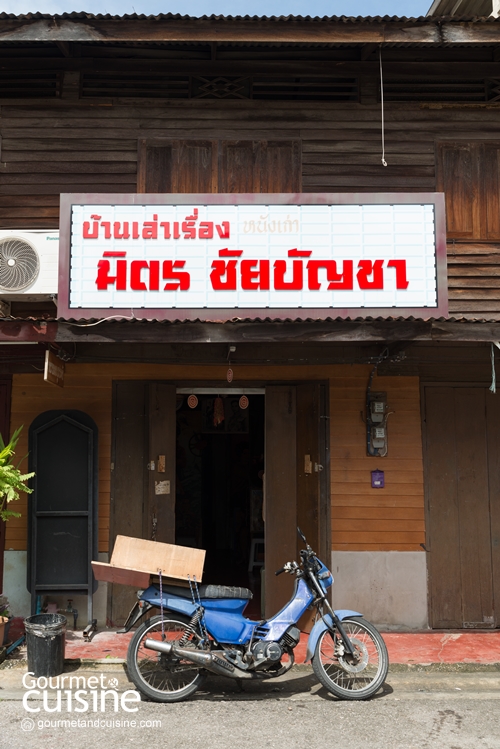 เดินเล่นตลาดเก่าริมน้ำเพชรบุรี ถ่ายภาพ Street Art แวะกินช้าวแช่ตำรับเมืองเพชร